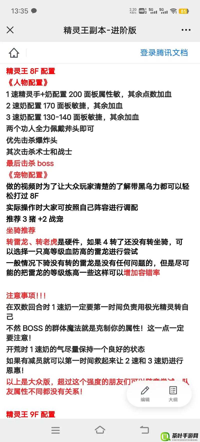 石器时代2希希亚，集神秘力量与卓越战斗天赋于一身的传奇角色