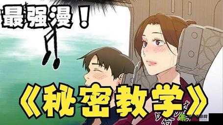 羞羞漫画登录页面免费入口页面畅享精彩漫画无需付费