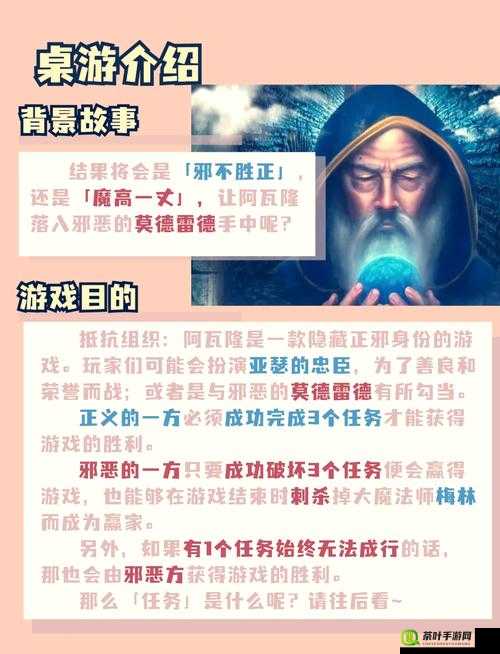 我是大官人魔幻棋盘，体验策略与趣味完美交融的奇幻之旅