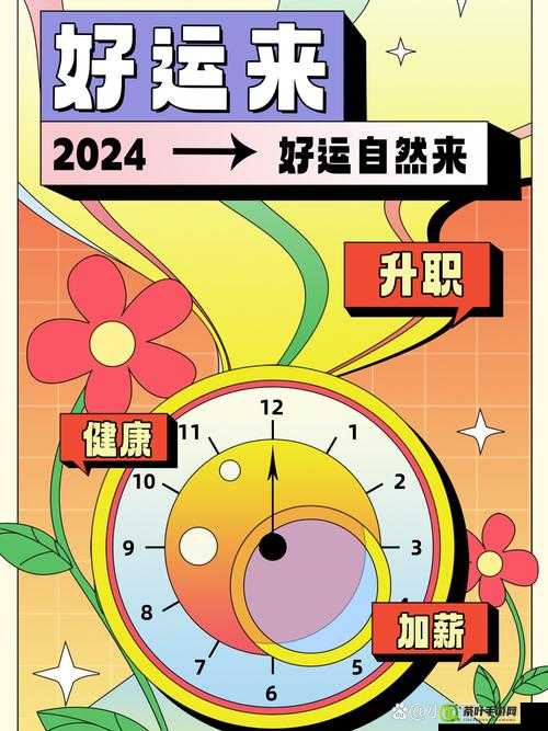 一二三四区无线 2024：开启未来无线通讯的全新篇章