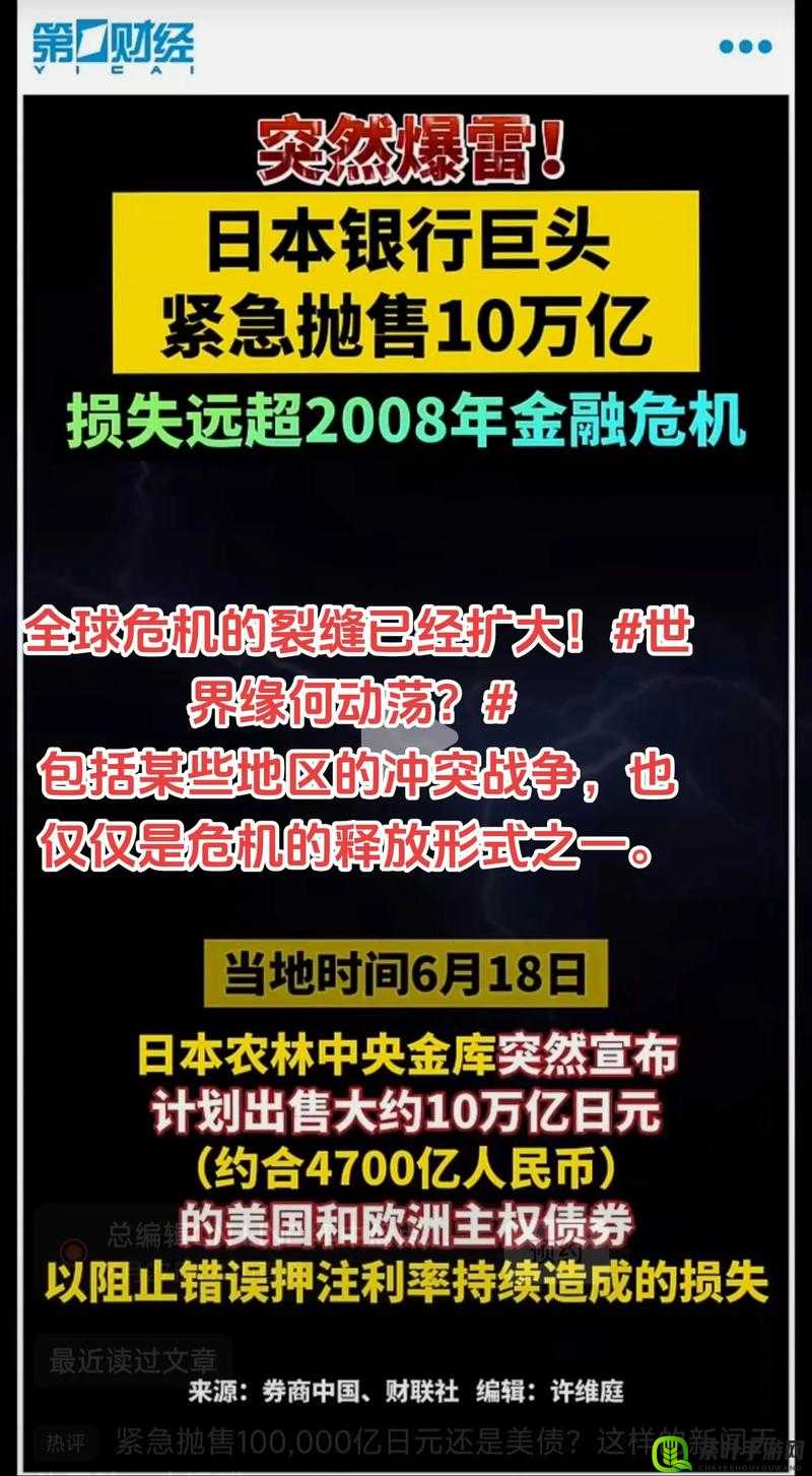 得到超级肉禽系统的被人篡改：背后隐藏的惊天秘密与危机