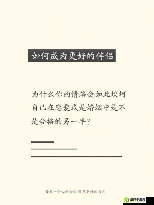 老公为什么一直咬我的小兔兔：探寻其中缘由与心理