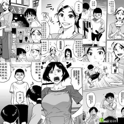 好漫漫漫画入口带你畅享精彩漫画世界