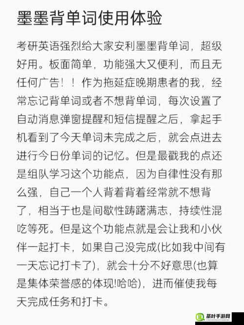 在爸爸的大紫根上背单词：重拾学习乐趣的独特体验