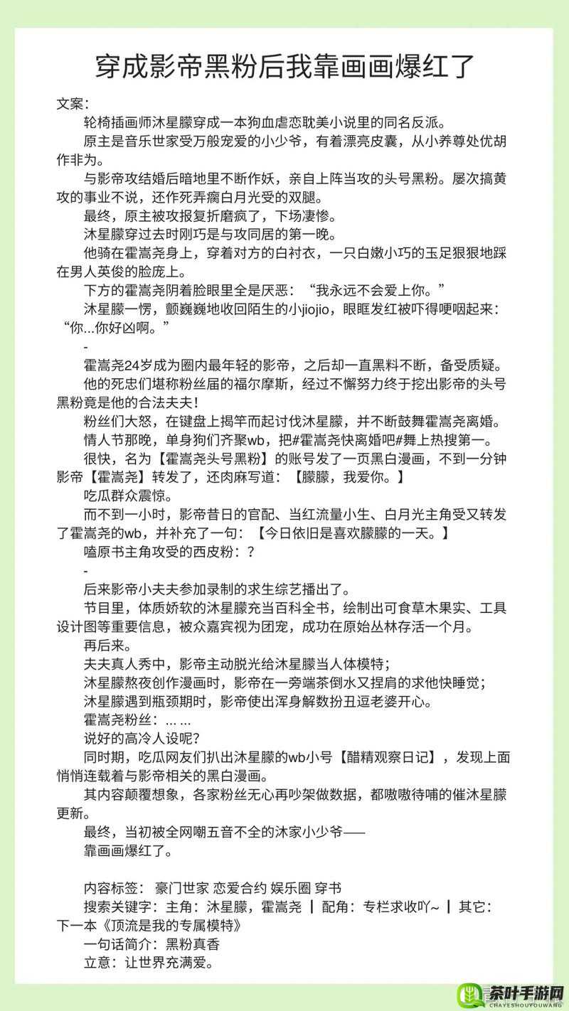 品色堂，永远的免费论坛：影视娱乐、游戏动漫、小说文学的分享天地