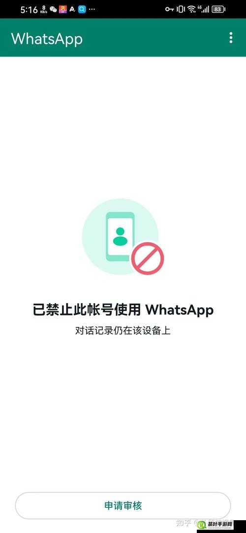 免费夜里十大禁用 APP 软件为何被禁以及对人们的影响