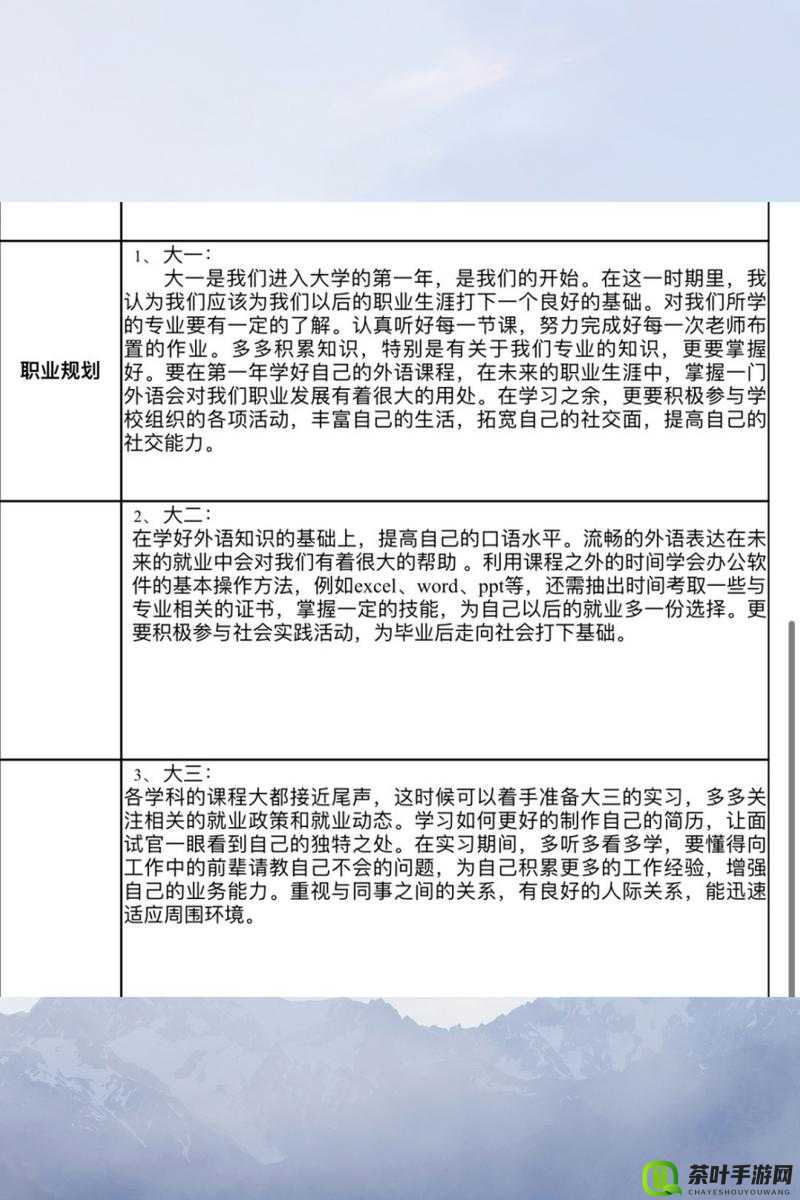 如何一支笔搞自己：探索自我的独特方式与实践方法