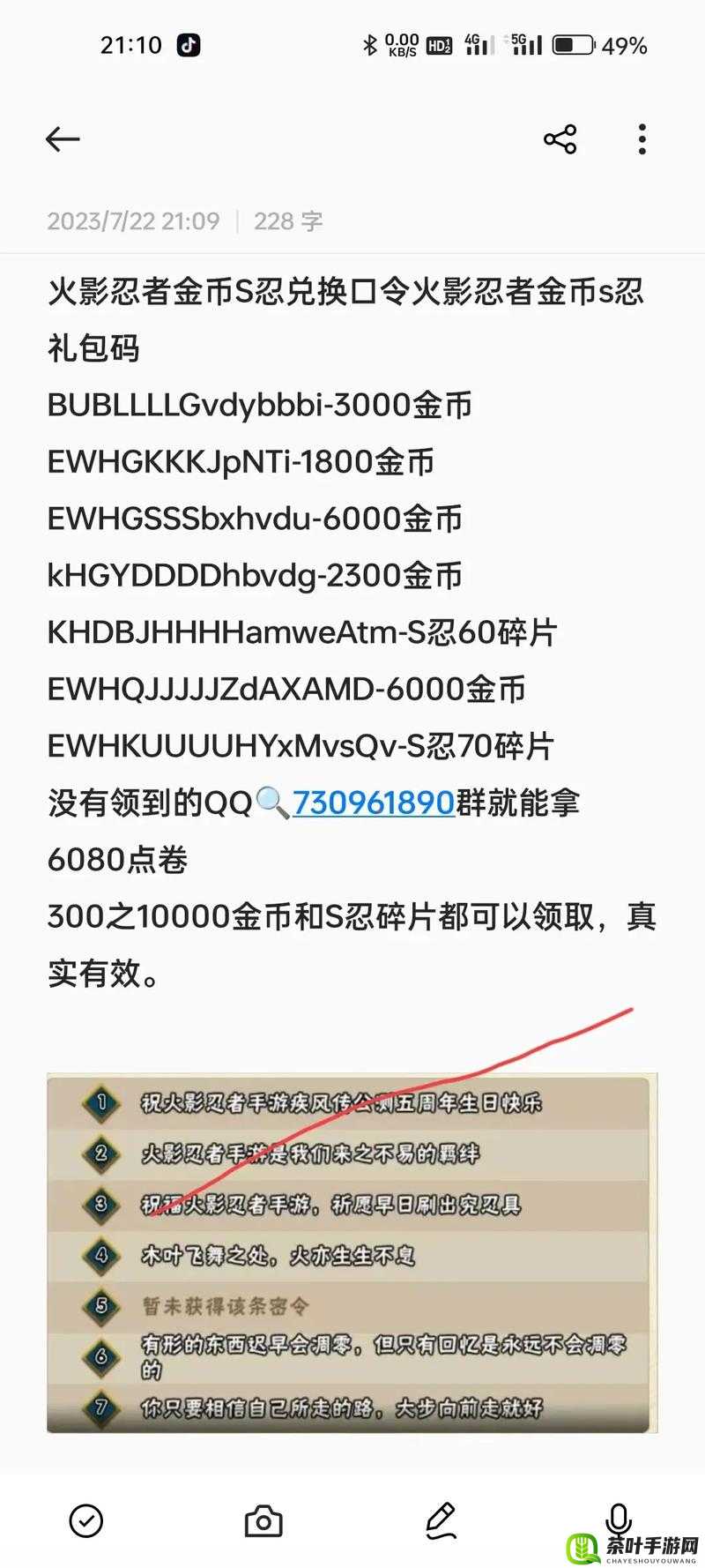 火影忍者手游抢号预约，微信QQ预约上线在资源管理中的关键性及其策略分析