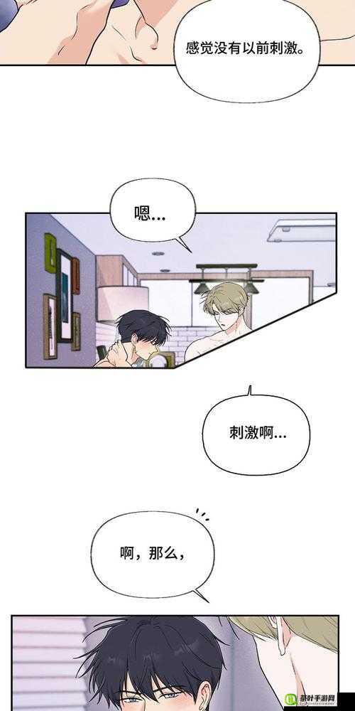 羞羞漫画登录页面入口链接破解- 如何快速获取最新资源