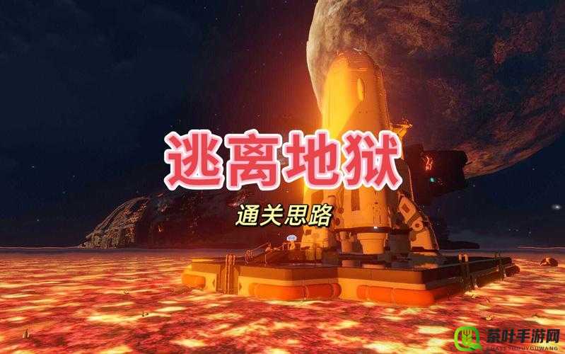 魔力时代涌动的熔岩5-8关卡高效通关策略与技巧详解