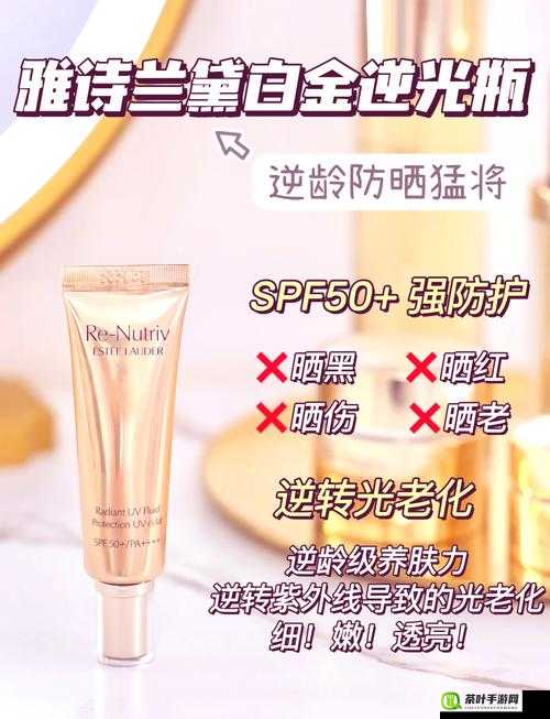 ysl 千人千色 t9t9t9t9 最新版本：演绎色彩魔法，打造专属妆容