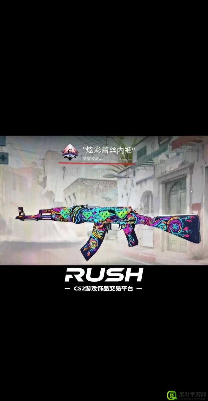 csgoskins：开启游戏饰品交易新纪元